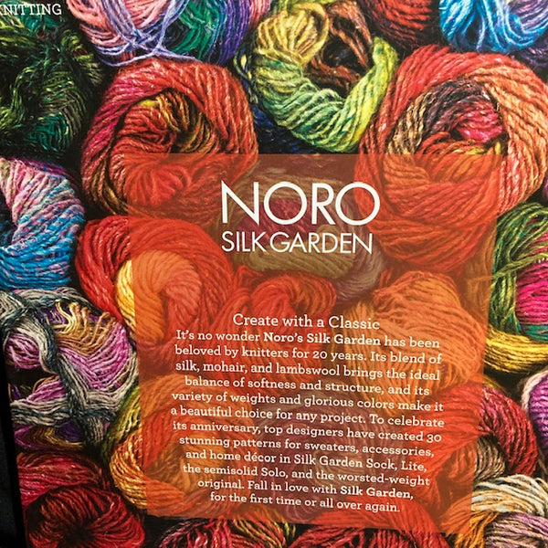 Noro: Silk Garden 20th Anniversary