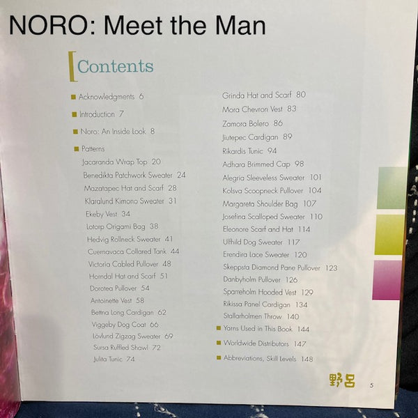 NORO: Meet the Man Behind the Lengendary Yarn